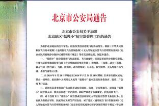 传奇安息！拜仁主场赛前众多球迷在安联球场外为贝肯鲍尔献花圈