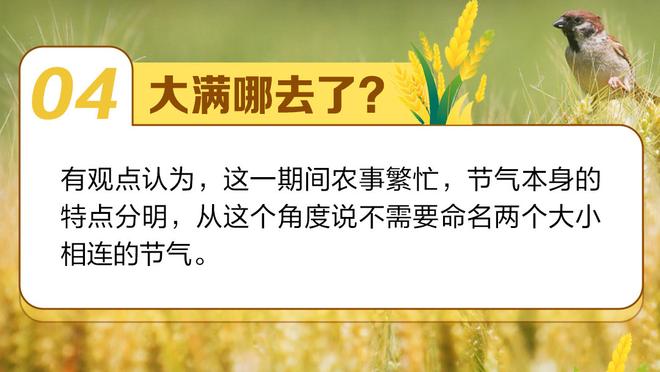 足球报：亚洲杯已有4队换帅，奎罗斯依旧赋闲有机会执教国足